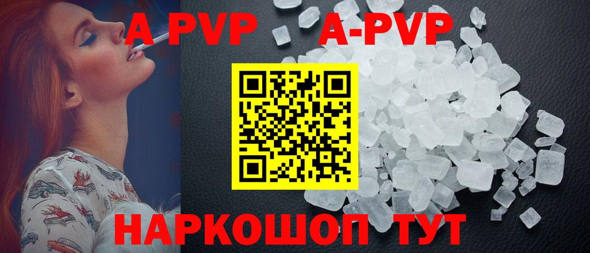А ПВП СК КРИС  Вход с VPN  Нягань  Alpha PVP СК 