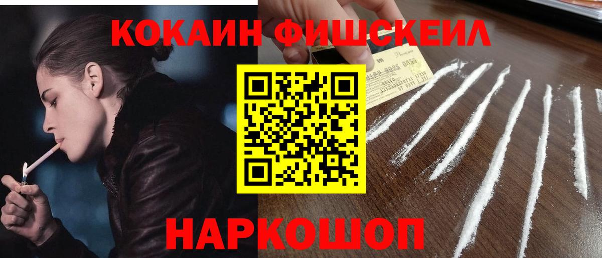 Cocaine Перу  Кокаин  Нягань  Кокаин Эквадор  Вход с VPN 
