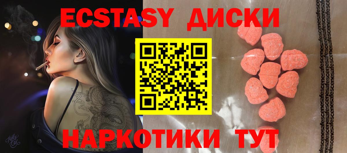 ЭКСТАЗИ Punisher  Экстази 300 mg  Вход с VPN  купить наркотики сайты  Нягань  ЭКСТАЗИ 