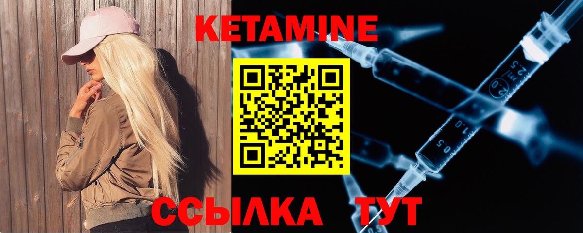 БУТИРАТ Нягань