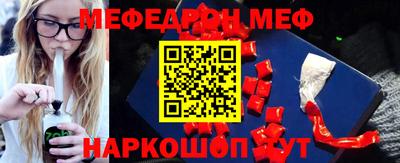 меф VHQ Свободный