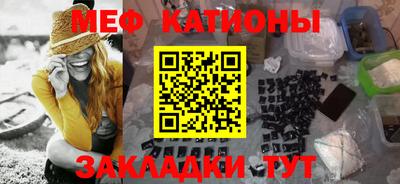 меф VHQ Свободный