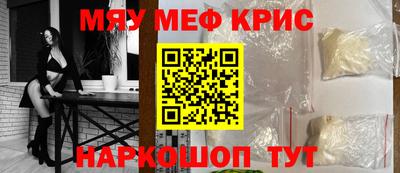 меф VHQ Свободный
