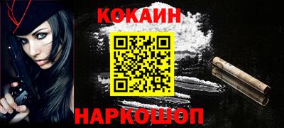 марки lsd Севастополь