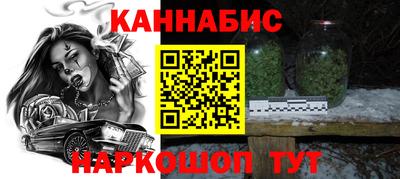 марки lsd Севастополь