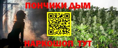 мефедрон мука Северобайкальск