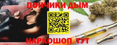 мефедрон мука Северобайкальск