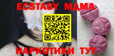 марки lsd Севастополь
