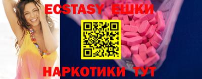 марки lsd Севастополь