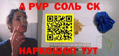 марки lsd Севастополь