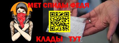 меф VHQ Свободный