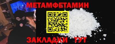 меф VHQ Свободный