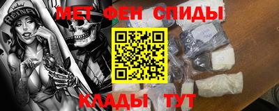 мефедрон мука Северобайкальск