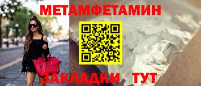 меф VHQ Свободный
