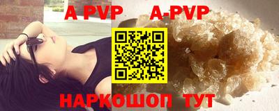 мефедрон мука Северобайкальск