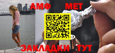 мефедрон мука Северобайкальск