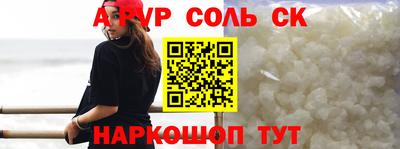 мефедрон мука Северобайкальск