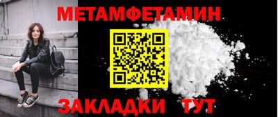 мефедрон мука Северобайкальск