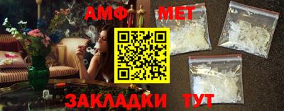 мефедрон мука Северобайкальск