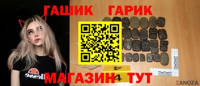 мефедрон мука Северобайкальск