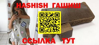 мефедрон мука Северобайкальск