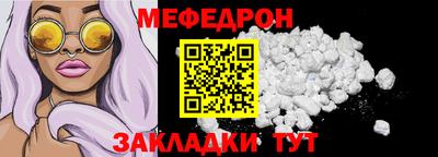 меф VHQ Свободный