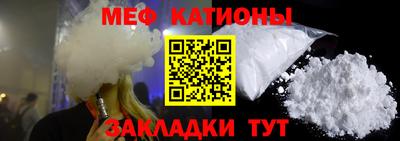 мефедрон мука Северобайкальск