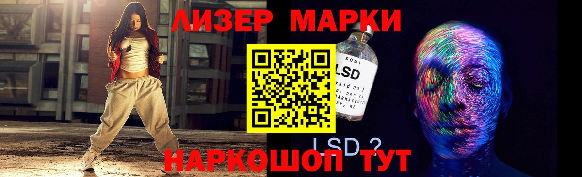 LSD-25 экстази ecstasy Нягань