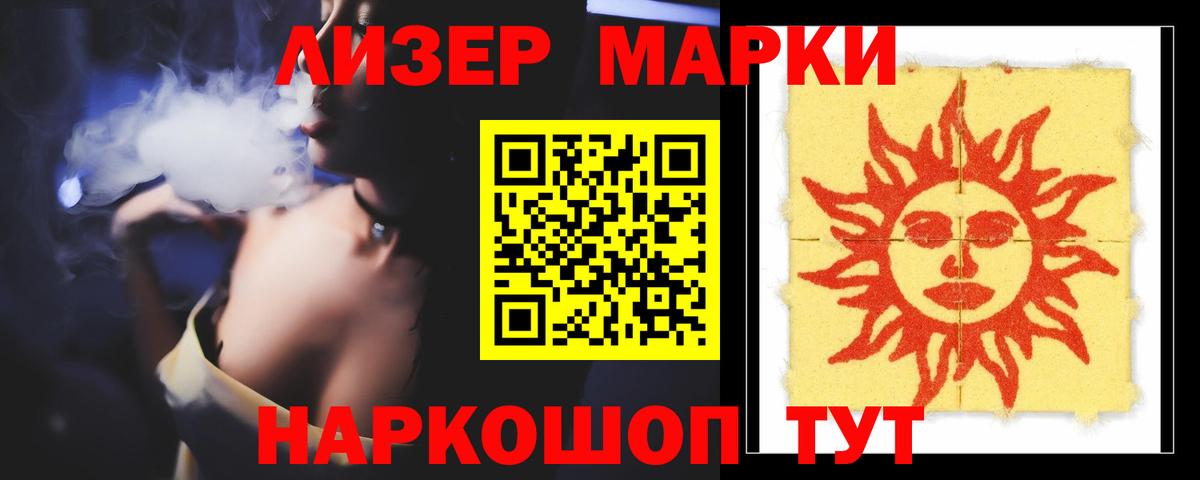 Лсд 25 экстази ecstasy  Лсд 25 экстази  Нягань  ЛСД экстази кислота  Вход с VPN 