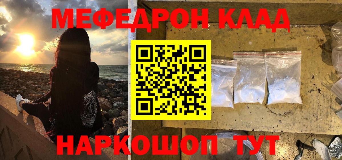 МЕФ  Нягань