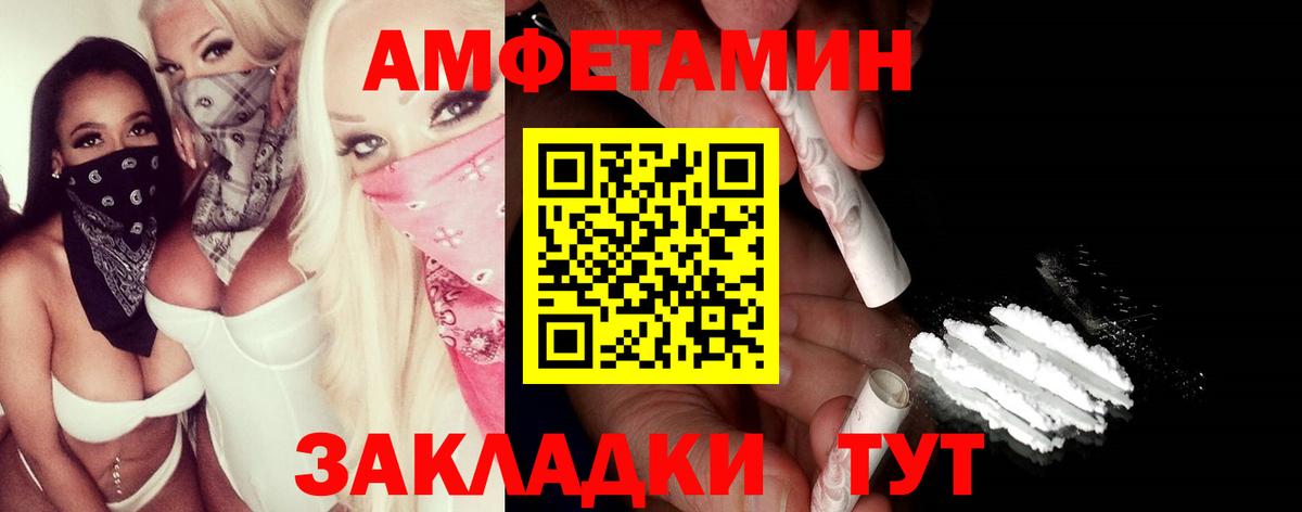 МЕТАМФЕТАМИН Methamphetamine  МЕТАМФЕТАМИН Methamphetamine  Нягань  Вход с VPN 