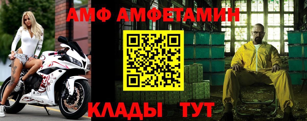 Первитин винт Нягань