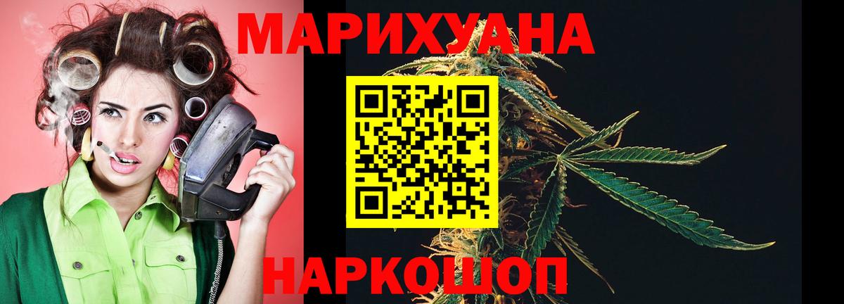 Шишки марихуана семена  МАРИХУАНА Amnesia  Бошки Шишки план  Нягань  Вход с VPN 